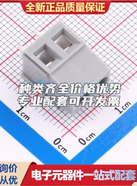 DB128L-5.0-2P-GY-S螺钉式接线端子5mm 1x2P直插灰色 可开票