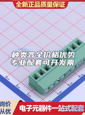 JL500-50009GT1螺钉式接线端子5mm 1x9P直插绿色 可开票
