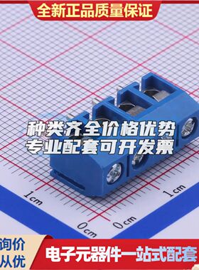 JL301-50004U02螺钉式接线端子5mm 1x4P直插蓝色 可开票