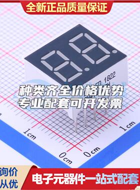 2位0.36英寸红色数码管 共阳极LED数码管SN410362N