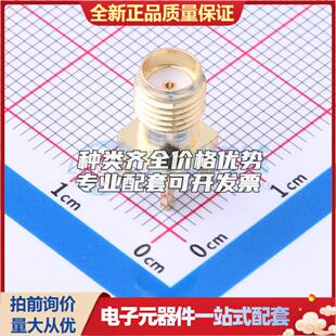 RF射频同轴连接器特价 全新正品 可开 插件 1350B HYCW10 SMAW5365