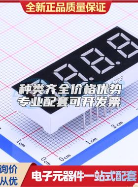 4位0.4英寸红色数码管 共阴极LED数码管SR420401N可开票
