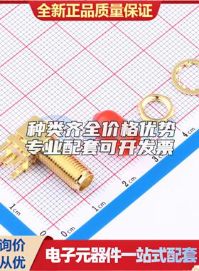 全新正品HL-SMA-KYWHD12 - RF射频同轴连接器 特价可开票