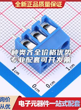 DGL500-3P00V-GD361螺钉式接线端子5mm 1x3P直插蓝色 可开票
