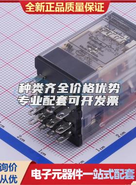 HF18FZ/24-4Z233 插件,21.5x28mm 功率继电器可开票配套量大从优