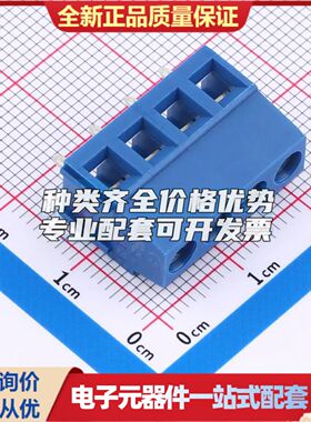 DB128L-5.0-4P-BU-S螺钉式接线端子5mm 1x4P直插蓝色 可开票