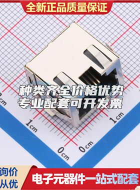 WR44114以太网连接器(RJ45 RJ11)不带LED SMD可开票