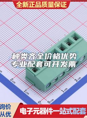 JL500-50007GT1螺钉式接线端子5mm 1x7P直插绿色 可开票