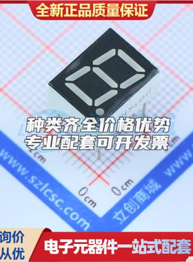 1位0.39英寸红色数码管 共阴极LED数码管FJ3191BH
