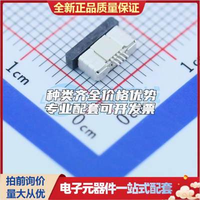 全新AFC07-S04ECC-00 SMD,P=0.5mm,卧贴 FFC/FPC连接器可开票