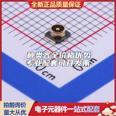 全新正品2337019-1 - RF射频同轴连接器特价可开票
