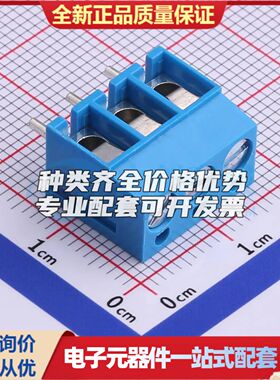 XY300V-A-5.0-3P螺钉式接线端子5mm 1x3P直插蓝色 可开票
