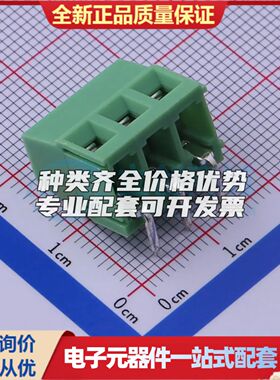 KF128R-5.08-3P螺钉式接线端子5.08mm 1x3P弯插绿色 可开票