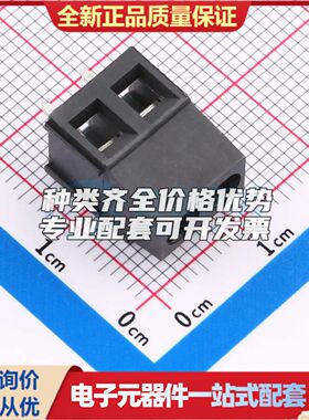 DB128L-5.0-2P-BK-S螺钉式接线端子5mm 1x2P直插黑色 可开票