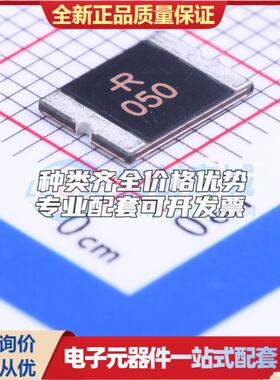 60V 500mA 2920自恢复保险丝 SMD2920P050TF 2920