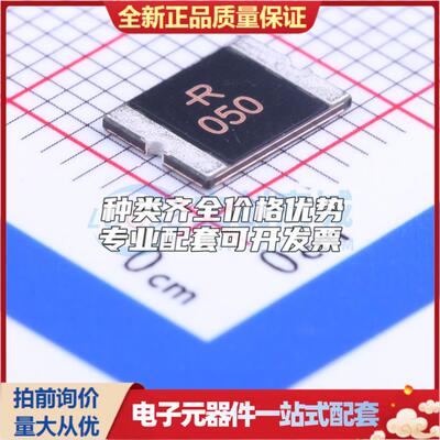 60V 500mA 2920自恢复保险丝 SMD2920P050TF 2920