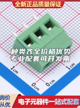 DB125-5.08-3P-GN-S螺钉式接线端子5.08mm 直插绿色 可开票