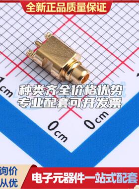 全新正品BWMMCX-JEF 插件 RF射频同轴连接器特价可开票