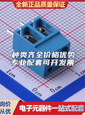 KF300-5.0-2P螺钉式接线端子5mm 1x2P直插蓝色 可开票