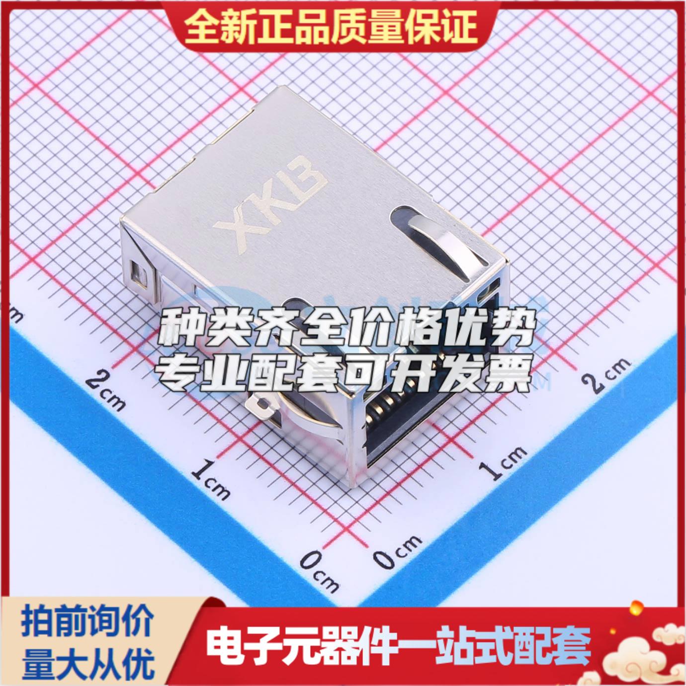 全新X02AQ106DB1GCBS057 SMD 以太网连接器(RJ45 RJ11)可开票 质