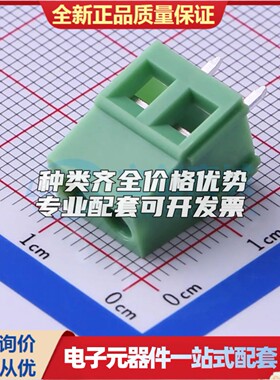 KF128-5.0-2P螺钉式接线端子5mm 1x2P直插绿色 可开票