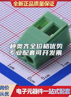 KF129-5.0-2P螺钉式接线端子5mm 1x2P直插绿色 可开票
