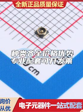 全新正品XDRF-01501-4R SMD RF射频同轴连接器特价可开票