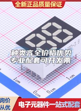 2位0.47英寸蓝色数码管 共阳极LED数码管SLR0472FB2A2BD-3.8