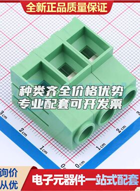 DB136H-10.16-3P-GN-P螺钉式接线端子10.16mm 1x3P直插绿色