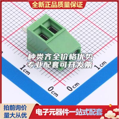 284391-2螺钉式接线端子3.5mm 1x2P直插绿色 可开票
