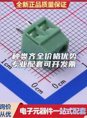 DB125-3.5-2P-GN-S螺钉式接线端子3.5mm 1x2P直插绿色 可开票