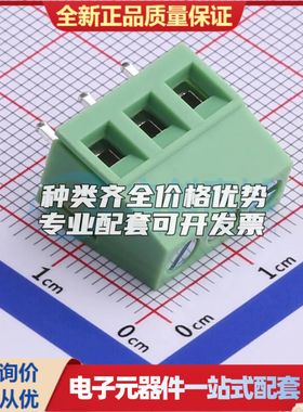 XY128V-A-5.08-3P螺钉式接线端子5.08mm 1x3P直插绿色 可开票