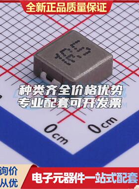 YSPI0630A-1R5M 1.5uH ±20% SMD,6.6x7.1mm 功率电感