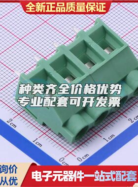 DB910-7.62-4P-GN-P螺钉式接线端子7.62mm 1x4P直插绿色 可开票
