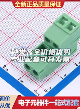 DB128B-5.0-2*2P-GN-S螺钉式接线端子5mm 2x2P直插绿色 可开票