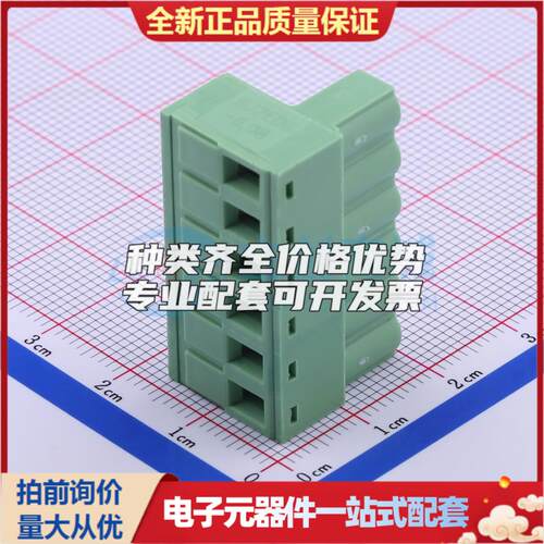 全新WJ2EDGK-5.08-6P P=5.08mm 插拔式接线端子可开票量大从优