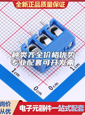 ZX-DG01V-5.0-3P4螺钉式接线端子5mm 1x3P直插蓝色 可开票