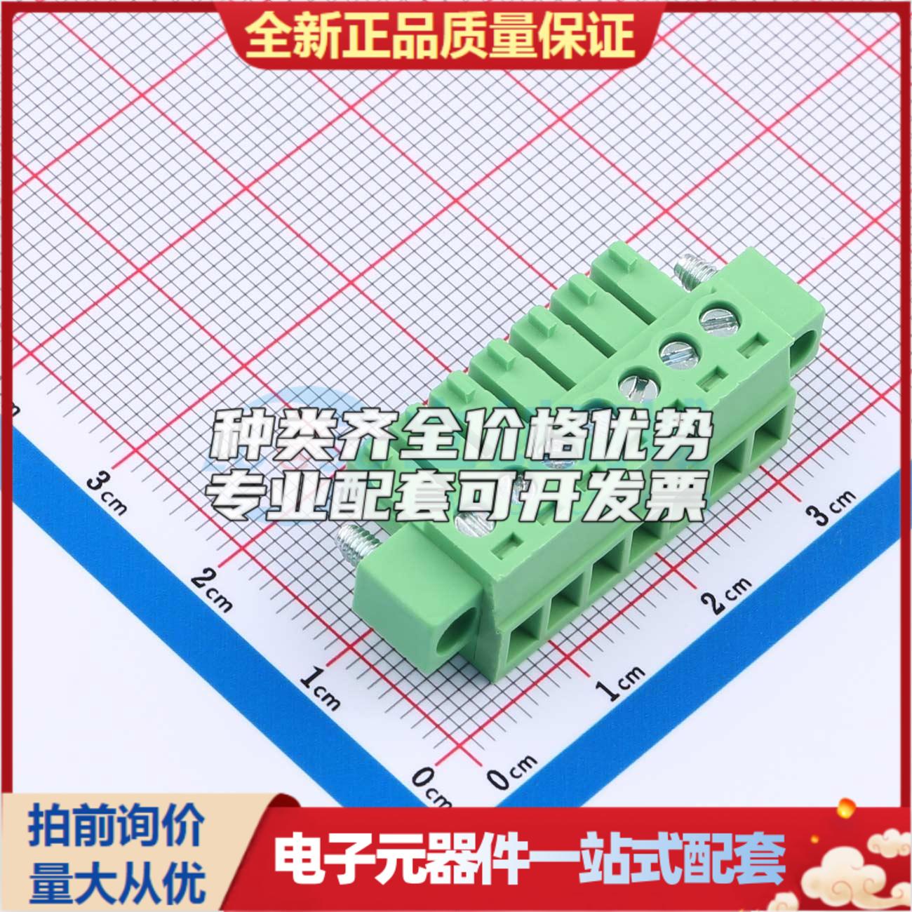全新XD15EDGKM-3.81-7P-V 插件,P=3.81mm 插拔式接线端子可开票量