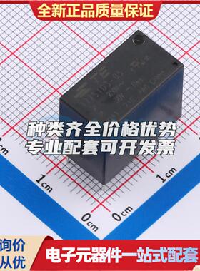 1-1393194-https://list.szlcsc.com/products/list 3 插件 功率