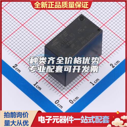 1-1393194-https://list.szlcsc.com/products/list 3 插件 功率