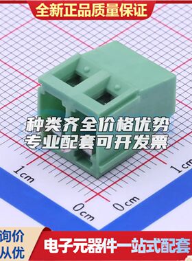DB128L-5.08-2P-GN-S螺钉式接线端子5.08mm 1x2P直插绿色 可开票