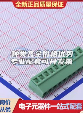 DB128V-5.0-10P-GN-S螺钉式接线端子5mm 1x10P直插绿色 可开票