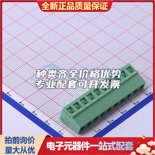 DB128V-5.0-10P-GN-S螺钉式接线端子5mm 1x10P直插绿色 可开票
