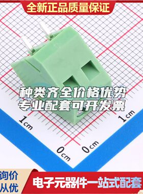 XY103-5.0-2P螺钉式接线端子5mm 1x2P直插绿色 可开票