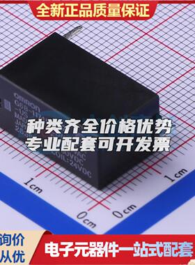 G6B-1174P-US-DC24 插件,9.9x20mm 功率继电器可开票配套量大从优