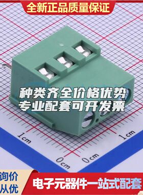 JL129-50003G01螺钉式接线端子5mm 1x3P直插绿色 可开票