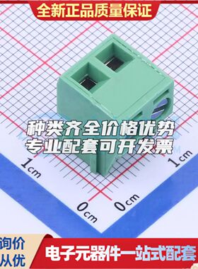 TT0201500000G螺钉式接线端子5mm 1x2P绿色 可开票
