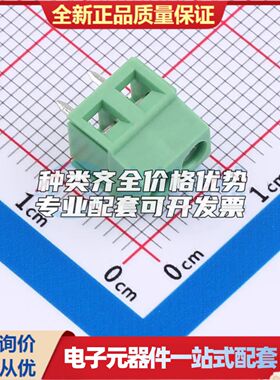 ZX-DG28L-3.81-2P螺钉式接线端子3.81mm 1x2P直插绿色 可开票