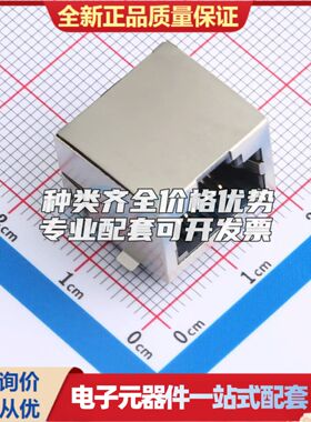 WR44095以太网连接器(RJ45 RJ11)不带LED-可开票