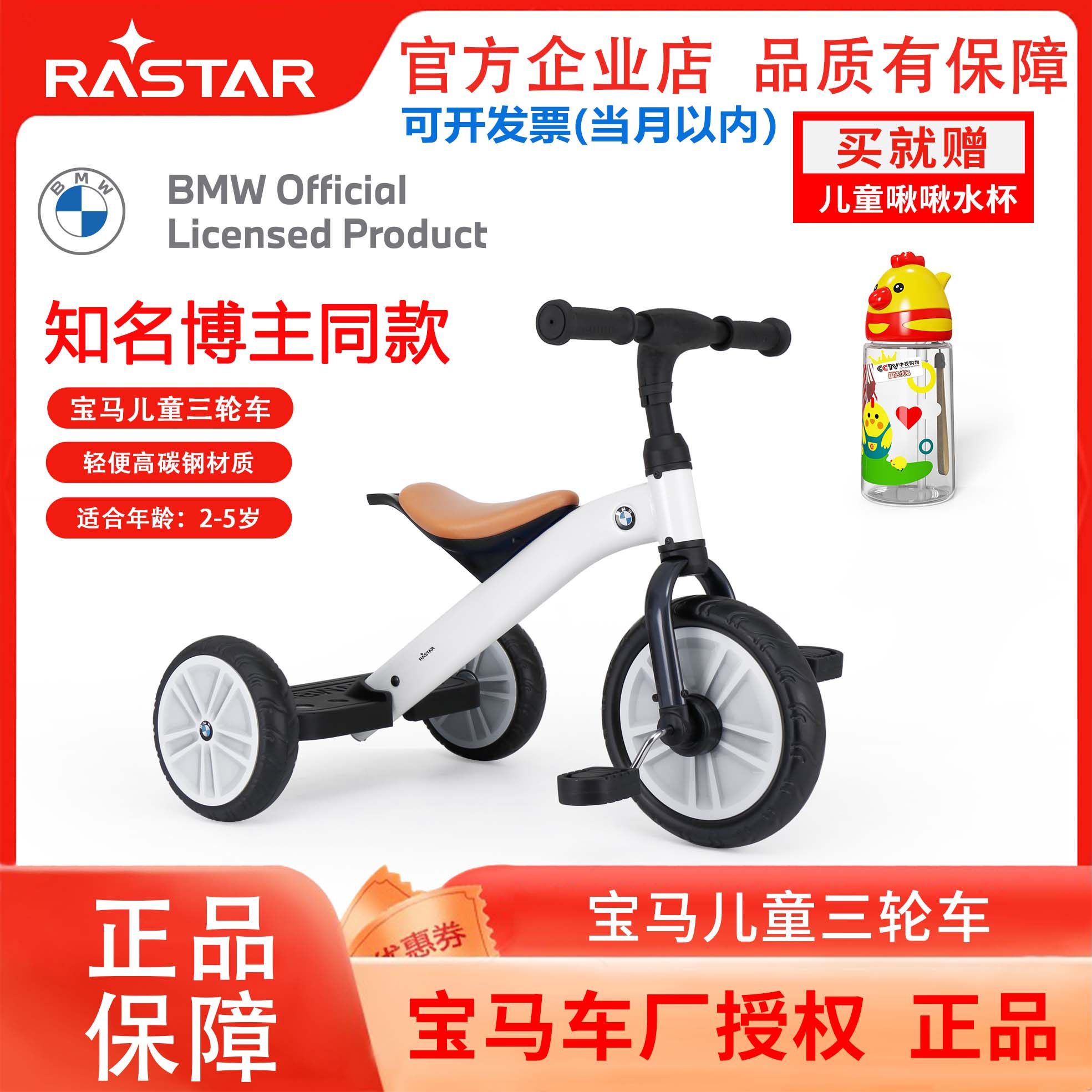 儿童三轮车宝宝脚踏车遛娃神器